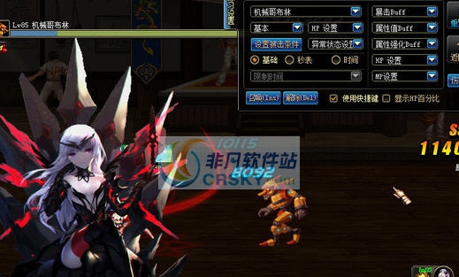 DNF剑魔一觉插图改封印者某地心少女界面补丁 v2.5 DNF剑魔一觉插图改封印者某地心少女界面补丁 v2.5