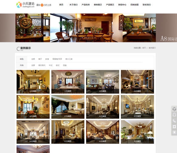 小兵建站系统CMS v2.5 小兵建站系统CMS v2.5