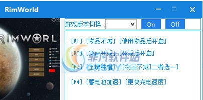 环世界四项修改器 閸忋劎澧梫1.3 环世界四项修改器 閸忋劎澧梫1.3