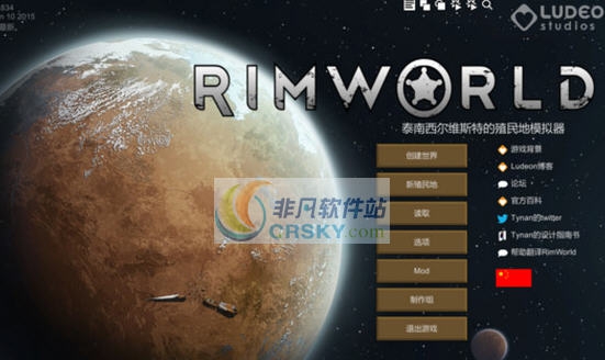 环世界A16边缘厨房GouRIMetMOD v2.5 环世界A16边缘厨房GouRIMetMOD v2.5