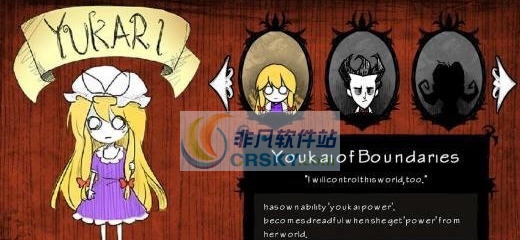 饥荒八云紫MOD v2.5 饥荒八云紫MOD v2.5