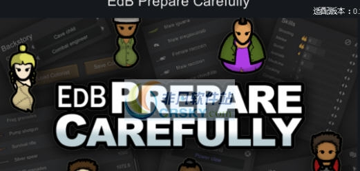 环世界a16你的心呢MOD v2.5 环世界a16你的心呢MOD v2.5