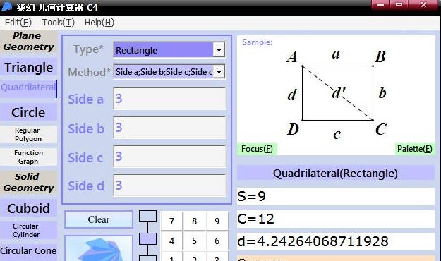 柒幻几何计算器 C4 v4.5.8 柒幻几何计算器 C4 v4.5.8