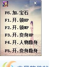 桑塔半精灵英雄修改器 v1.4 桑塔半精灵英雄修改器 v1.4