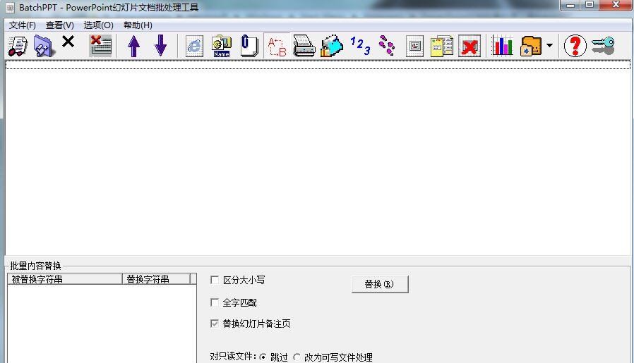 BatchPPT(幻灯片文档批量处理工具) v4.47 BatchPPT(幻灯片文档批量处理工具) v4.47