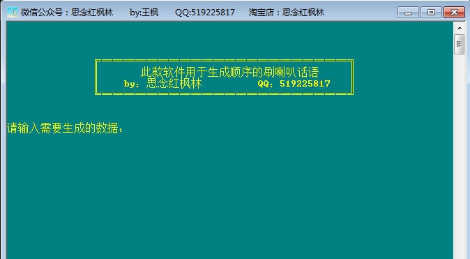文本文件加序号工具 v1.5 文本文件加序号工具 v1.5