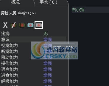 环世界超级仿生增强MOD v2.6 环世界超级仿生增强MOD v2.6