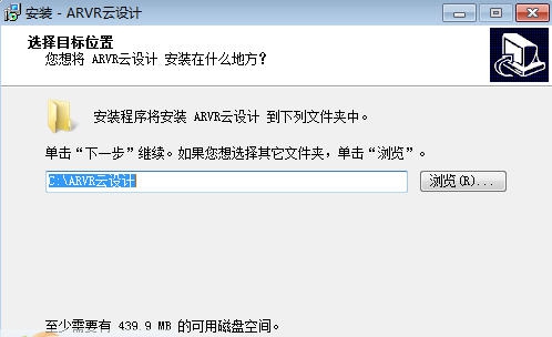 ARVR云设计(ARVR编辑器) v1.2.11 ARVR云设计(ARVR编辑器) v1.2.11