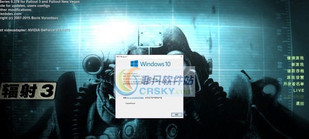 辐射3WIN10可玩GFWL工具 v2.5 辐射3WIN10可玩GFWL工具 v2.5