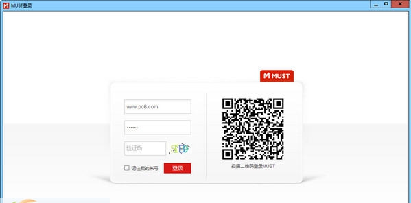MUST企业沟通工具 v2.3.5 MUST企业沟通工具 v2.3.5