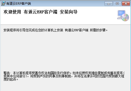 纵道云ERP在线布匹进销存管理系统 v1.6 纵道云ERP在线布匹进销存管理系统 v1.6