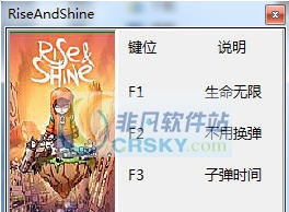 瑞思和夏恩三项修改器 v3.3
