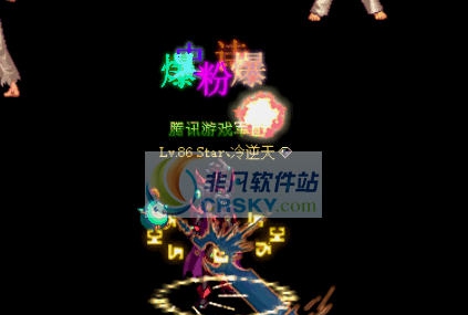DNF鬼剑士阿修罗波动爆发修改白色蘑菇云补丁 v2.5 DNF鬼剑士阿修罗波动爆发修改白色蘑菇云补丁 v2.5