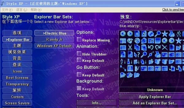 Style XP v3.7 Style XP v3.7