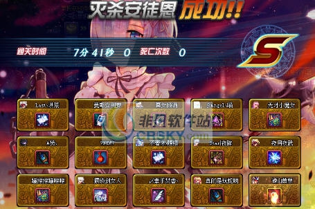 DNF安图恩眼疲劳翻牌效果改黄牌界面补丁 v2.7 DNF安图恩眼疲劳翻牌效果改黄牌界面补丁 v2.7