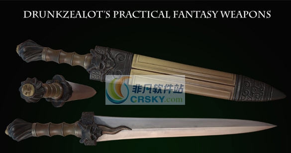 上古卷轴5天际恶魔匕首MOD v2.5 上古卷轴5天际恶魔匕首MOD v2.5