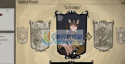 饥荒伟大的至高神斋藤MOD v2.4 饥荒伟大的至高神斋藤MOD v2.4