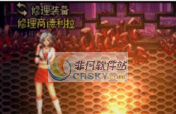 DNF修理商大妈改性感小短裙赛利亚界面补丁 v2.4 DNF修理商大妈改性感小短裙赛利亚界面补丁 v2.4