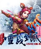 问道 v1.691.4 问道 v1.691.4