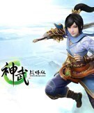 神武 v0.8.71 神武 v0.8.71