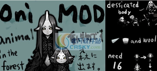 环世界a16新怪物鬼MOD v2.3 环世界a16新怪物鬼MOD v2.3