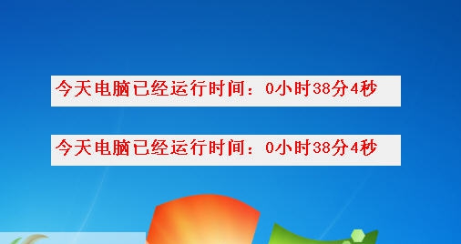 控制儿童上网时间软件 v1.6 控制儿童上网时间软件 v1.6