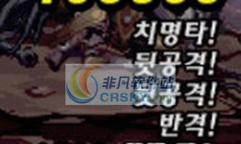 DNF文字攻击制作的韩文闪动风格界面补丁 v2.5 DNF文字攻击制作的韩文闪动风格界面补丁 v2.5