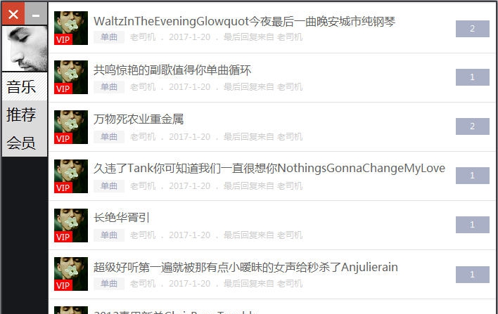 Songtaste猫加音乐 v1.0.10 Songtaste猫加音乐 v1.0.10