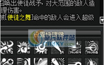 DNF全职业透白技能补全力法界面补丁 v2.5 DNF全职业透白技能补全力法界面补丁 v2.5