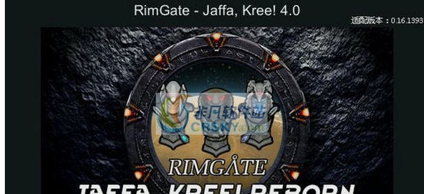 环世界a16星际之门MOD v2.5 环世界a16星际之门MOD v2.5