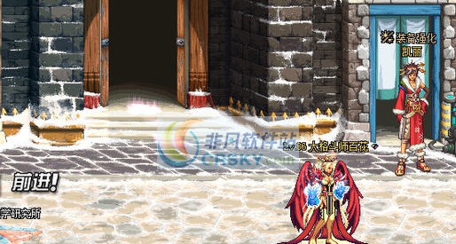 DNF暗黑城地区地图背景改冬季雪景效果界面补丁 v2.6 DNF暗黑城地区地图背景改冬季雪景效果界面补丁 v2.6