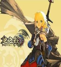 龙之谷 v407 娑撳娴噕1.3 龙之谷 v407 娑撳娴噕1.3