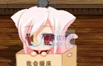DNF17年地行龙年宠改超萌求包养猫耳娘补丁 v2.7 DNF17年地行龙年宠改超萌求包养猫耳娘补丁 v2.7