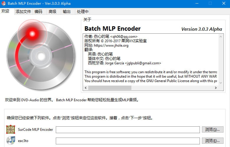 Batch MLP Encoder v3.0.11