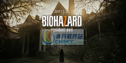 生化危机7CPY版全收集存档 v2.4 生化危机7CPY版全收集存档 v2.4