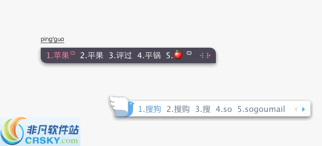 搜狗五笔输入法 v1.3.7 搜狗五笔输入法 v1.3.7
