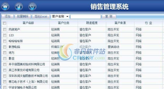雅盛销售管理软件 2009 缂冩垹绮秜1.3 雅盛销售管理软件 2009 缂冩垹绮秜1.3