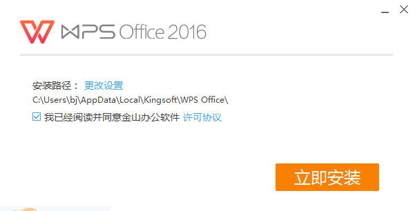 WPS Office v11.1.0.10 WPS Office v11.1.0.10