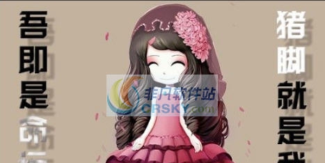 环世界a16我是猪脚MOD v2.5 环世界a16我是猪脚MOD v2.5