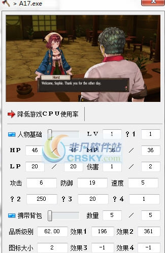 索菲工作室多功能小斧头修改器 v3.5 索菲工作室多功能小斧头修改器 v3.5