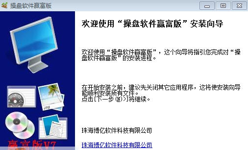 操盘软件赢富版 v1.0.0.6 操盘软件赢富版 v1.0.0.6