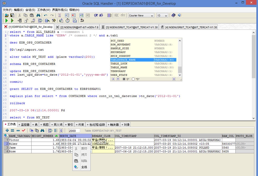 Oracle工具-Oracle SQL Hand v5.10 Oracle工具-Oracle SQL Hand v5.10