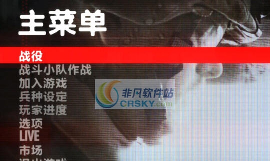 闪点行动3红河两项修改器 v3.8 闪点行动3红河两项修改器 v3.8