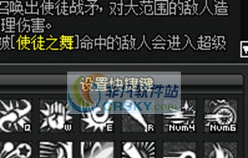 DNF全职业透白技能补全力法新技能界面补丁 v2.4 DNF全职业透白技能补全力法新技能界面补丁 v2.4