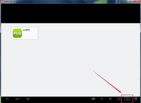 浣熊助手模拟器 v2.0.2.6 浣熊助手模拟器 v2.0.2.6