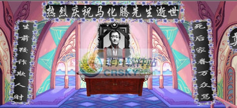 DNF赛丽亚房间老马逝世追悼现场界面补丁 v2.5 DNF赛丽亚房间老马逝世追悼现场界面补丁 v2.5