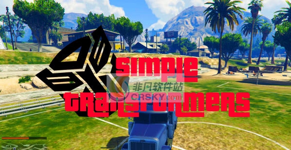 GTA5简单的变形金刚MOD v2.7 GTA5简单的变形金刚MOD v2.7
