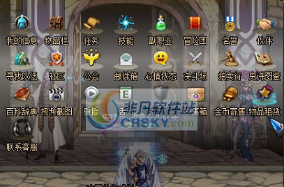 DNF系统菜单修改超透明化土豪金色调界面补丁 v2.5 DNF系统菜单修改超透明化土豪金色调界面补丁 v2.5