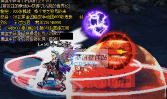 DNF魔界裂缝BOSS红色闪电波纹明显化界面补丁 v2.3 DNF魔界裂缝BOSS红色闪电波纹明显化界面补丁 v2.3