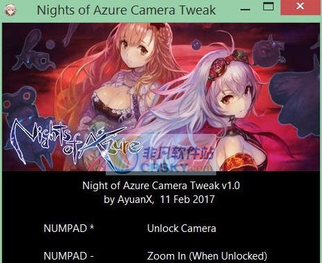 无夜之国视角解锁工具 v3.3 无夜之国视角解锁工具 v3.3